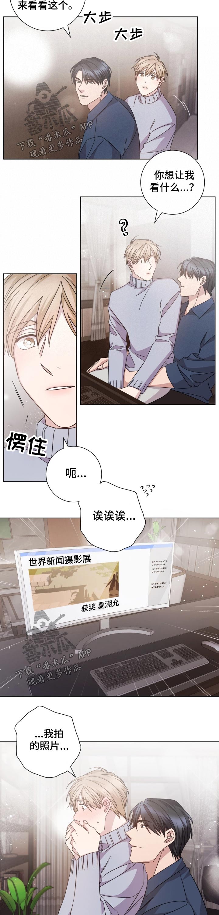 第109章：遇见2