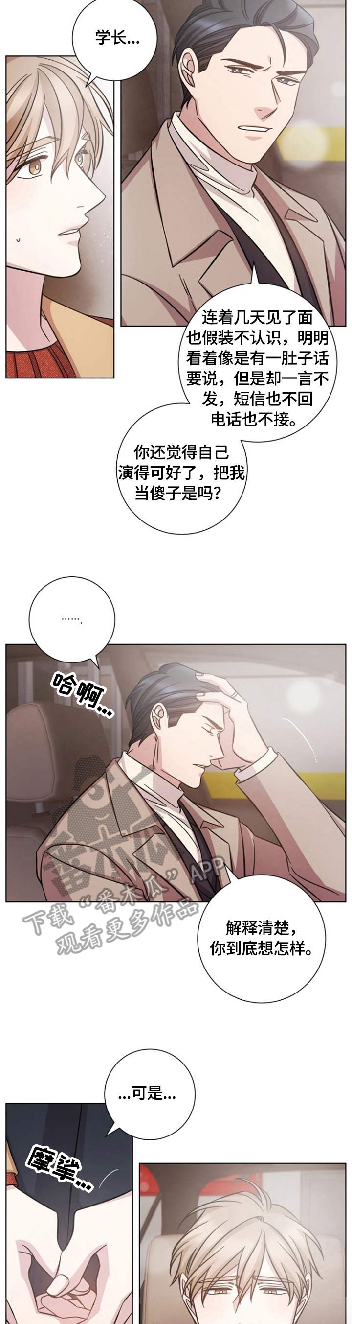 第48章：感动2