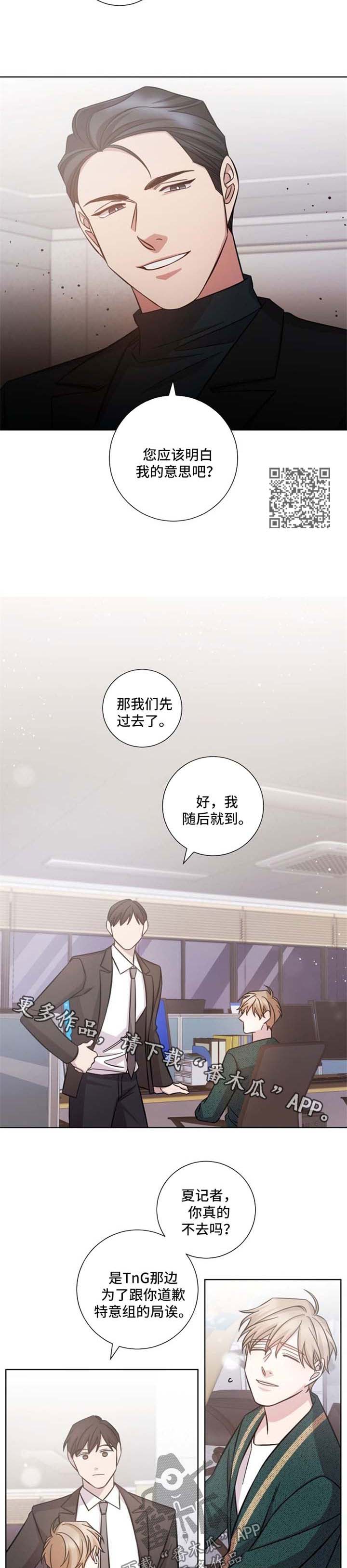 第36章：敲打3