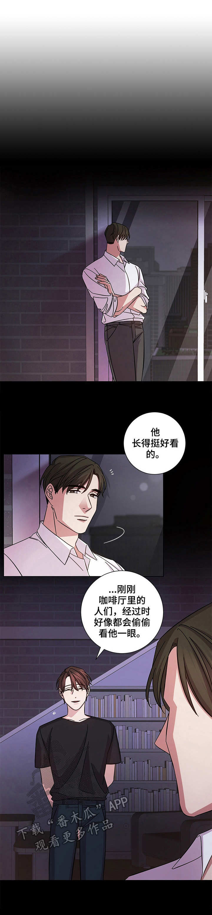 第2章：恳求0