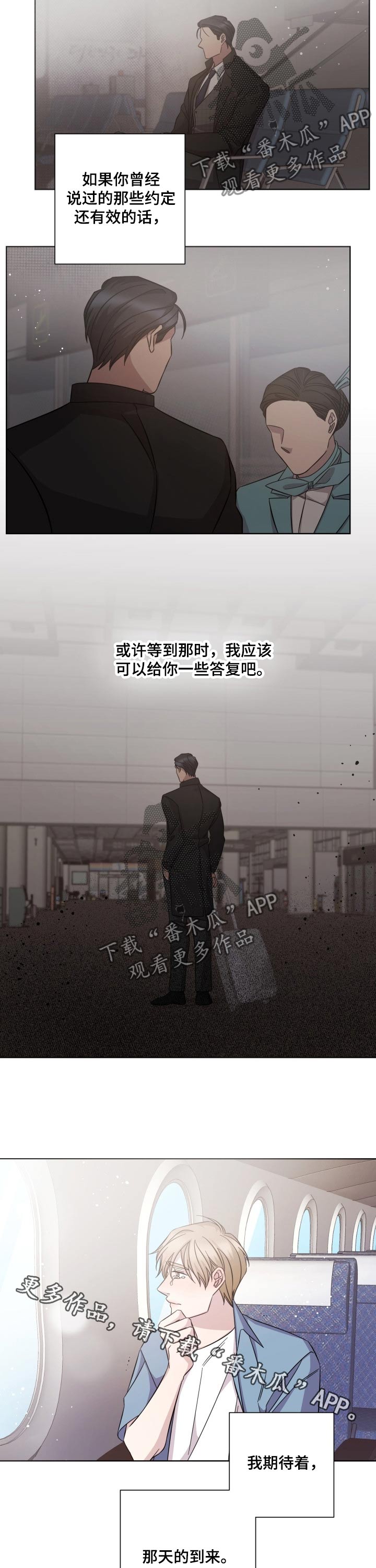 第97章：内心的感触5