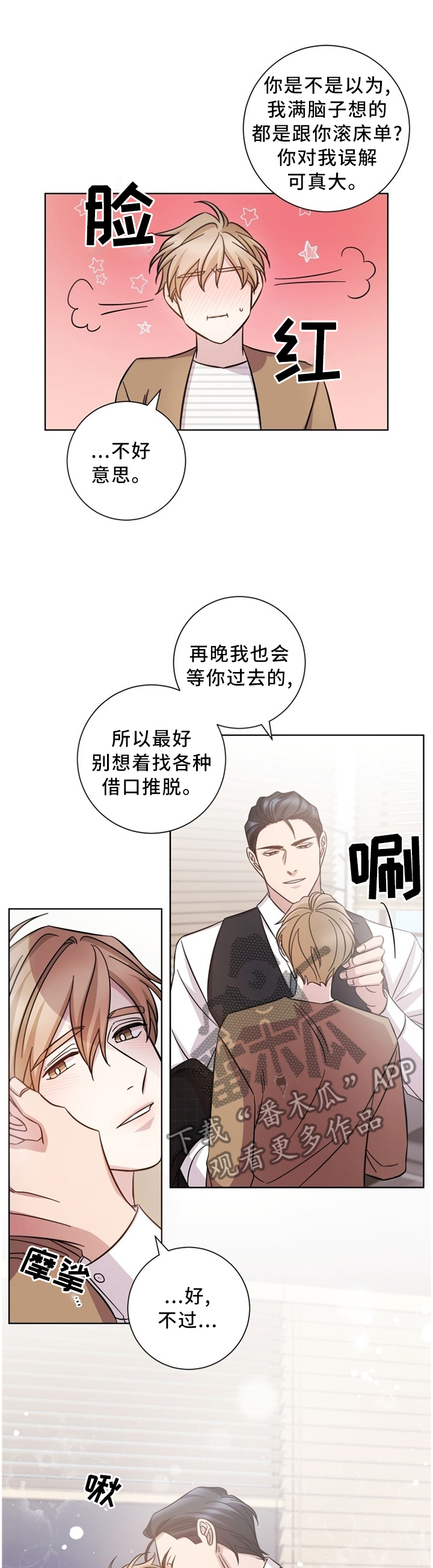 第45章：交谈0