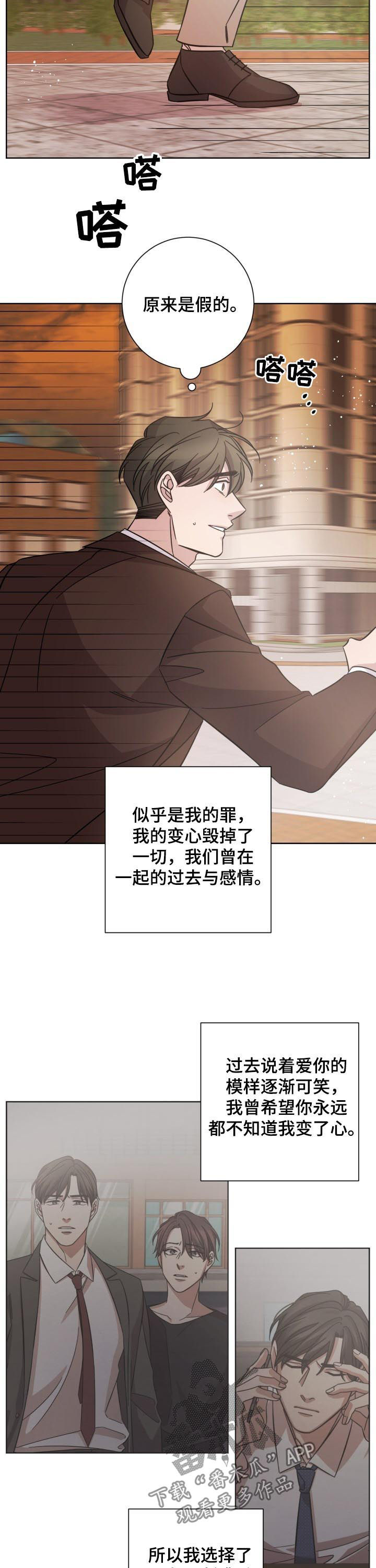 第78章：解释1