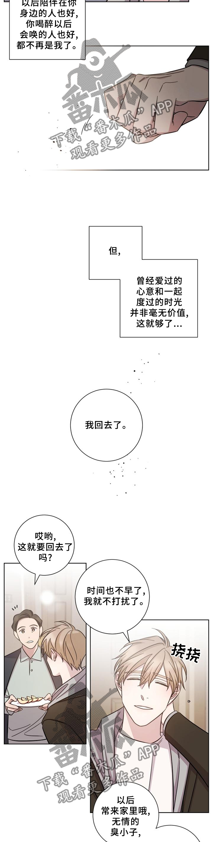 第56章：价值10