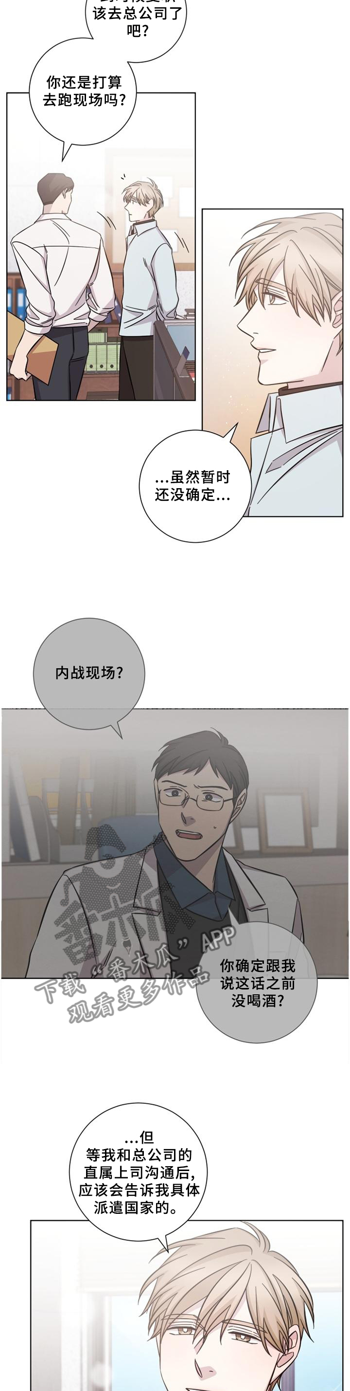 第60章：没问题5