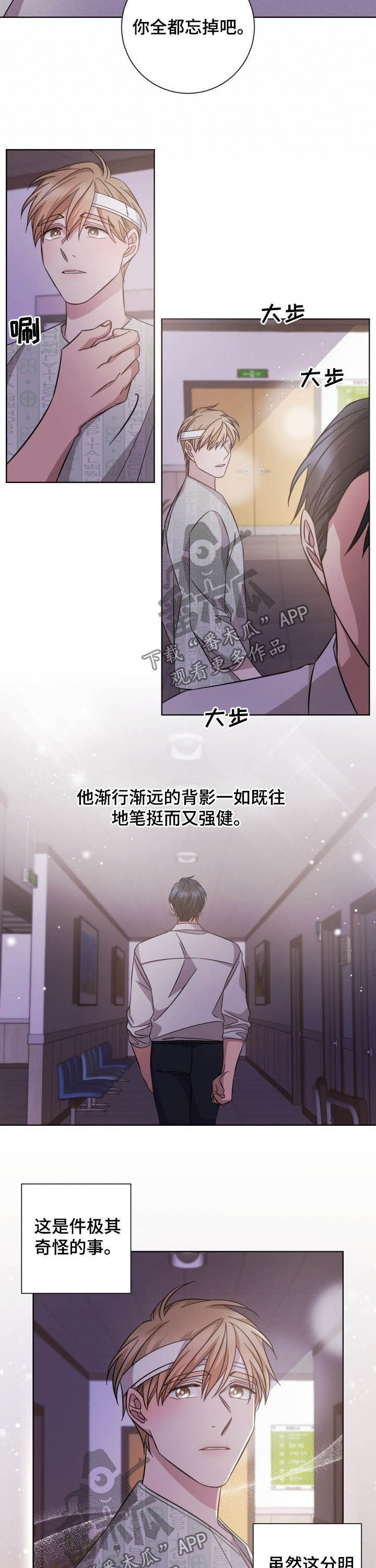 第95章：终有一天5