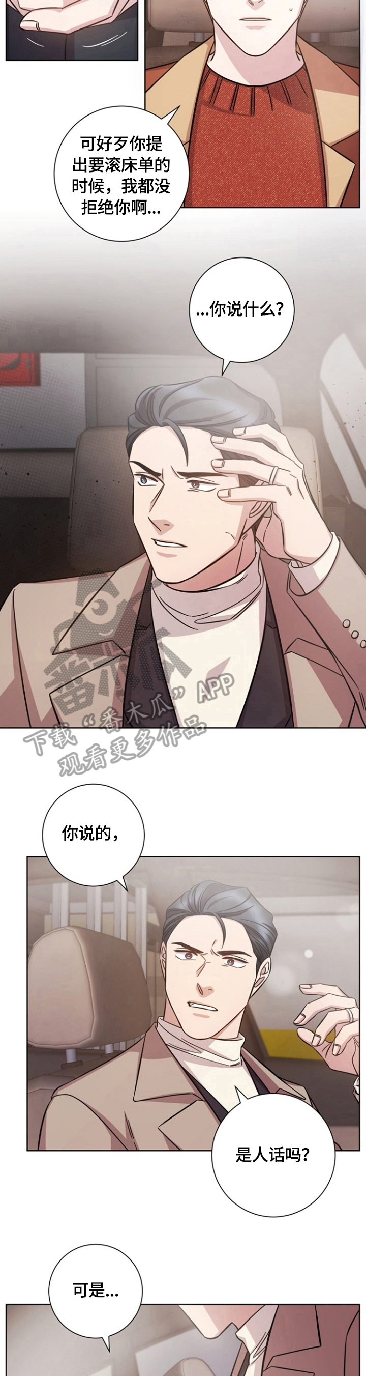 第48章：感动3