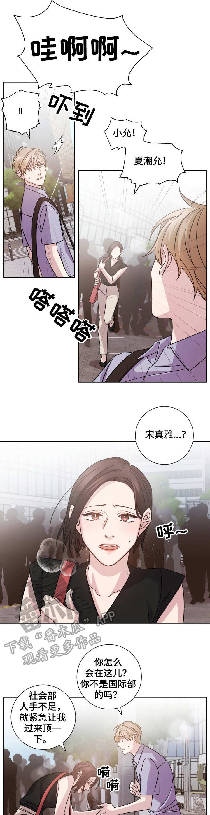 第14章：游行示威10