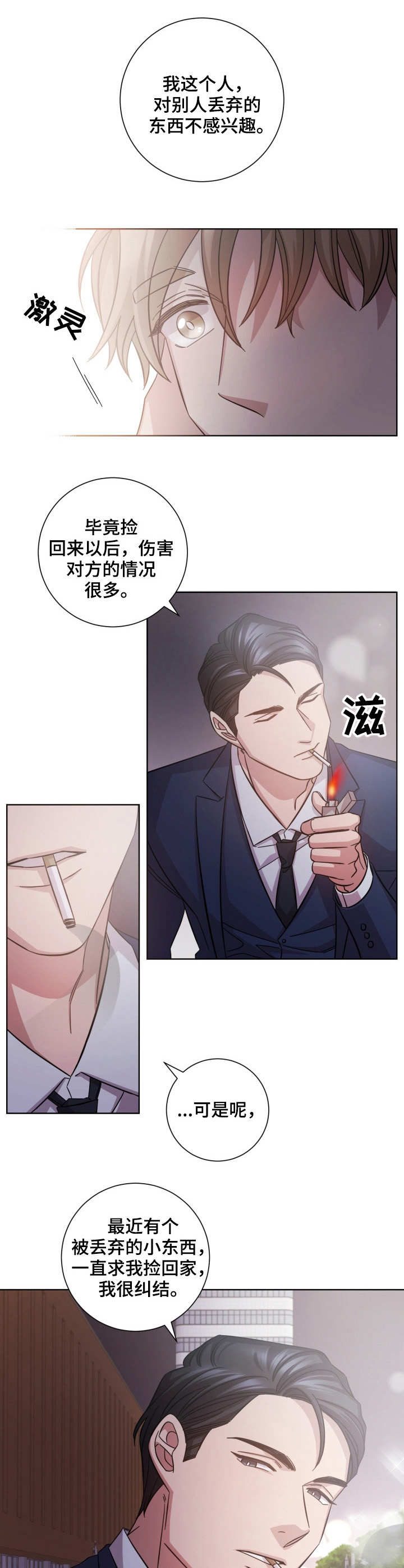 第22章：邀请0