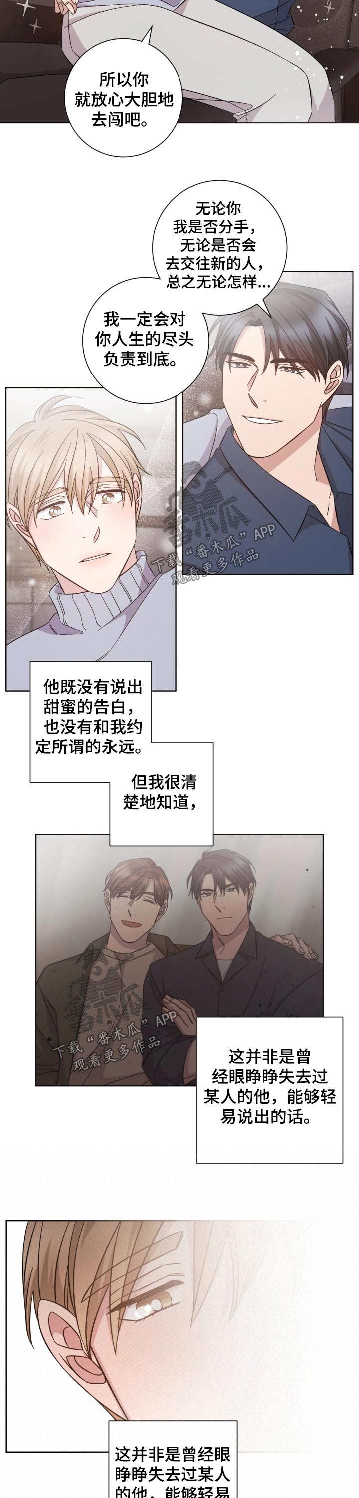 第109章：遇见5