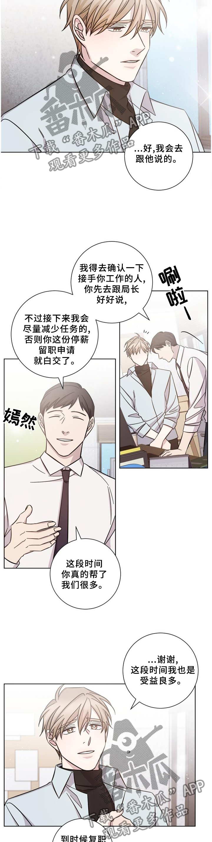 第60章：没问题4