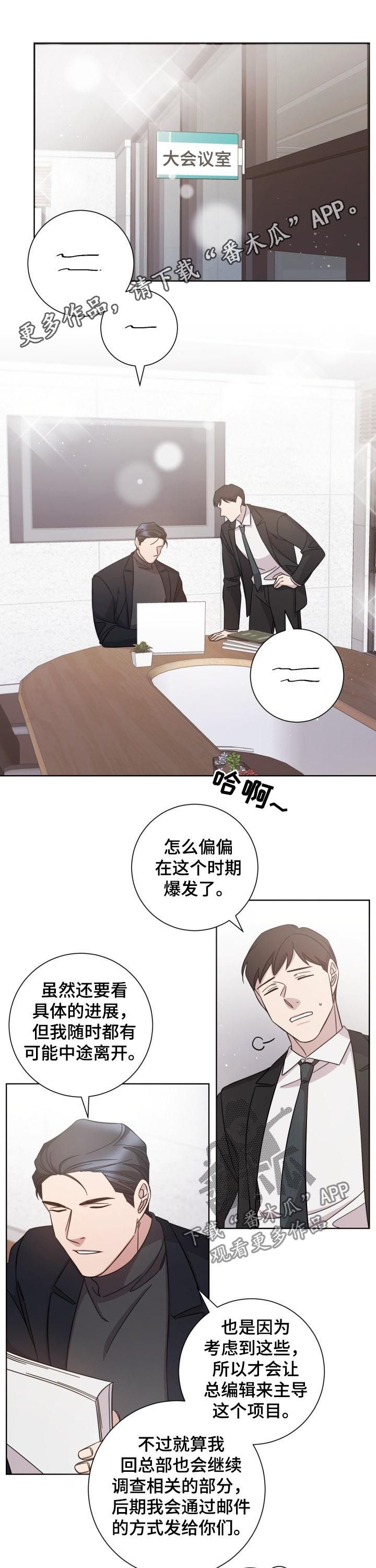 第74章：约定作废0