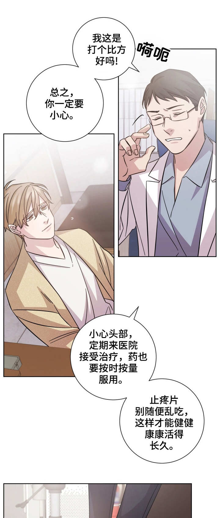 第27章：去我家0