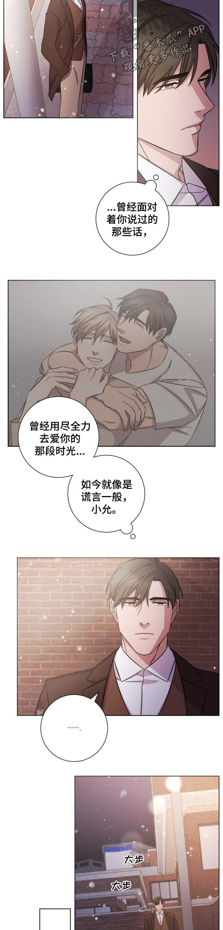 第81章：要去哪儿2