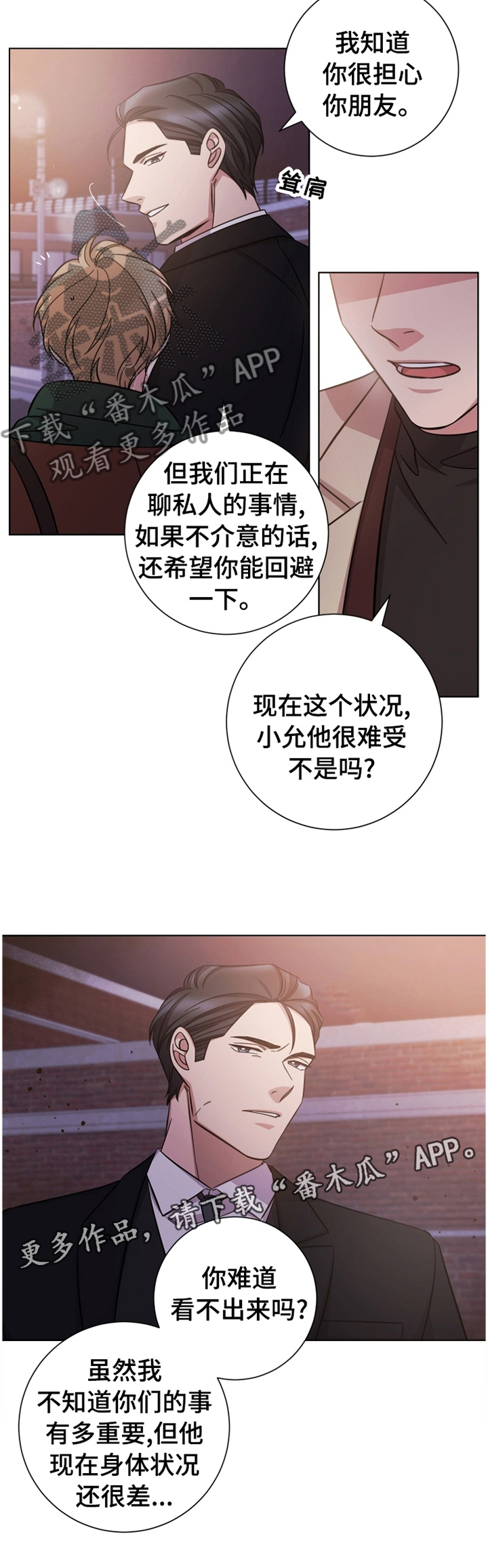 第64章：巧遇11