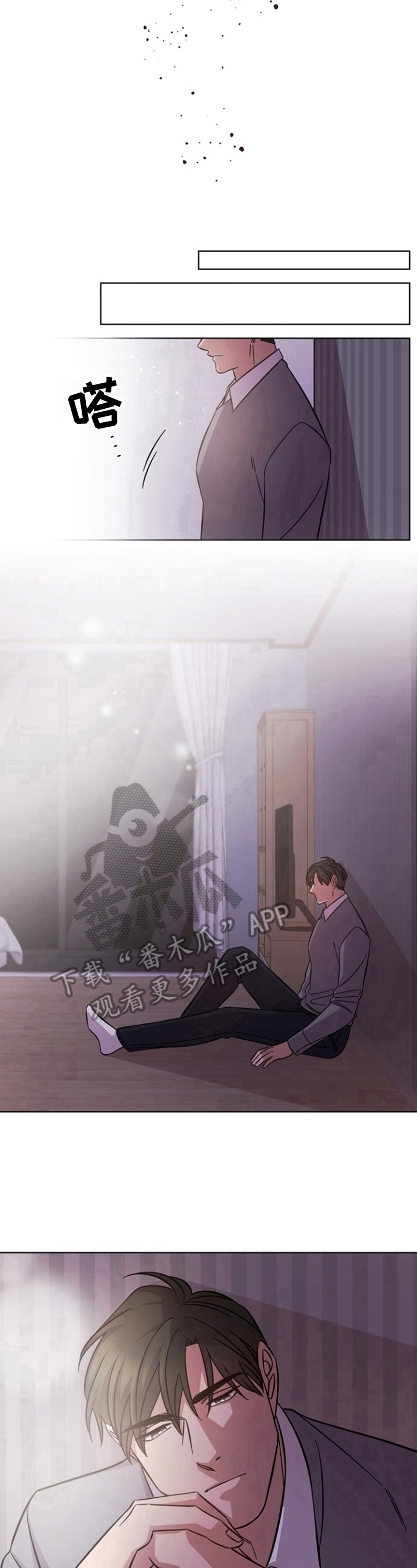 第49章：暂时无法确认5