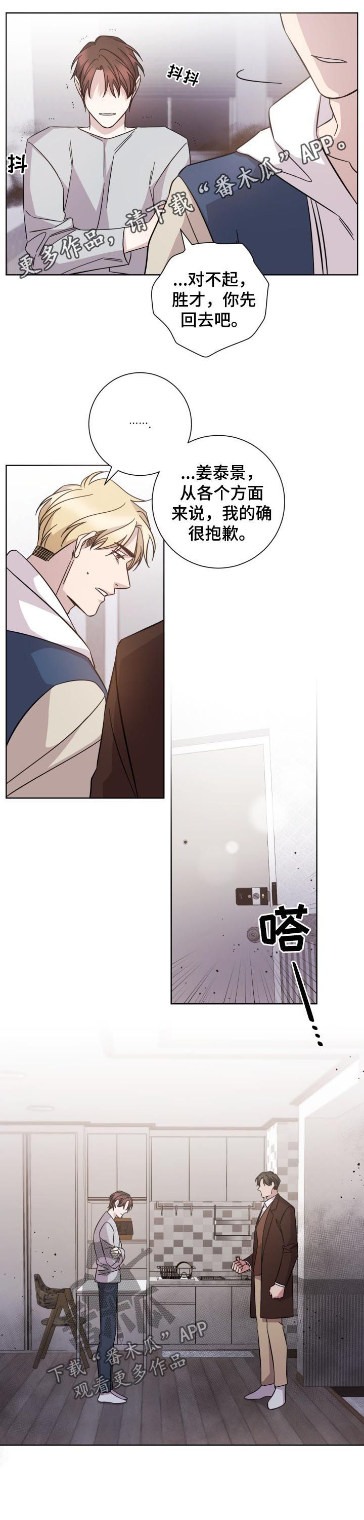 第77章：真相0
