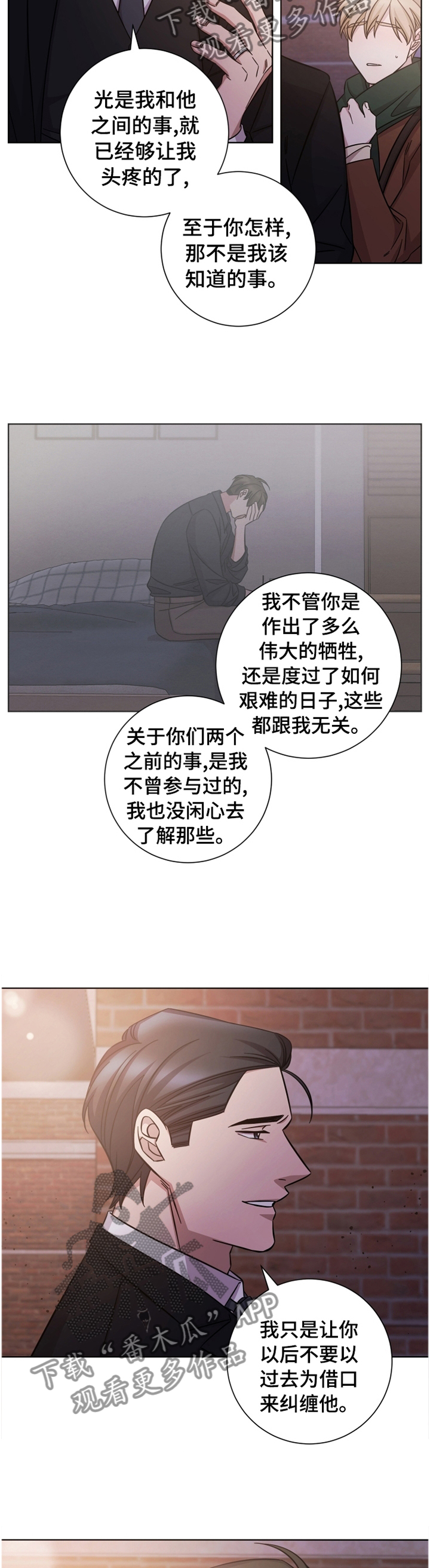 第65章：深刻体会3