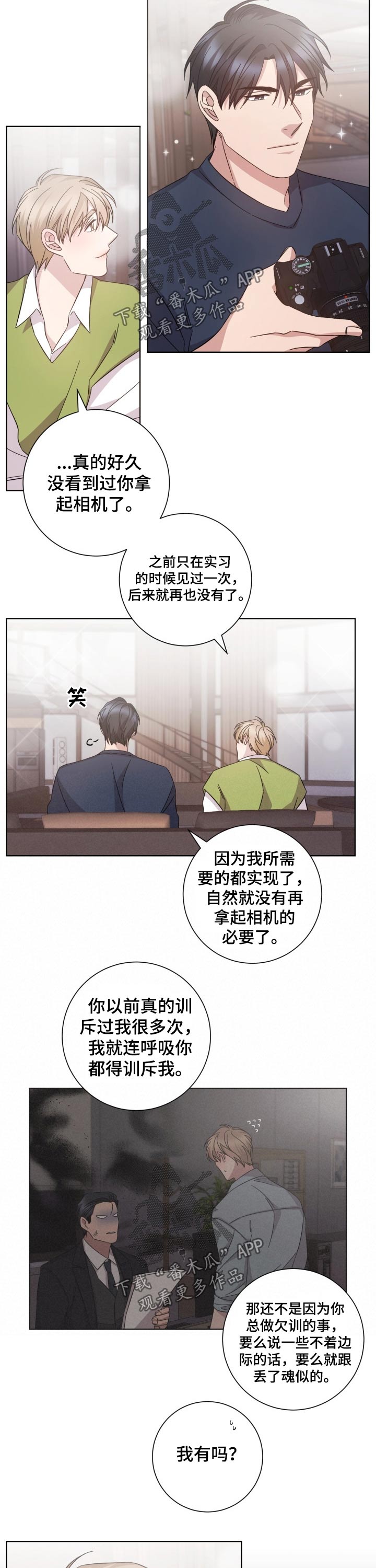 第112章：相机5