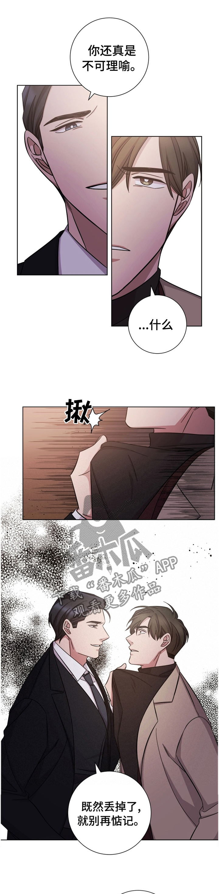 第65章：深刻体会0