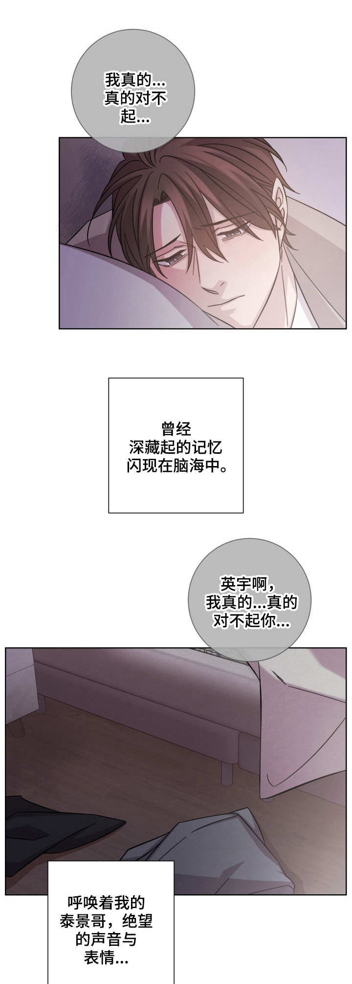 第19章：承诺9