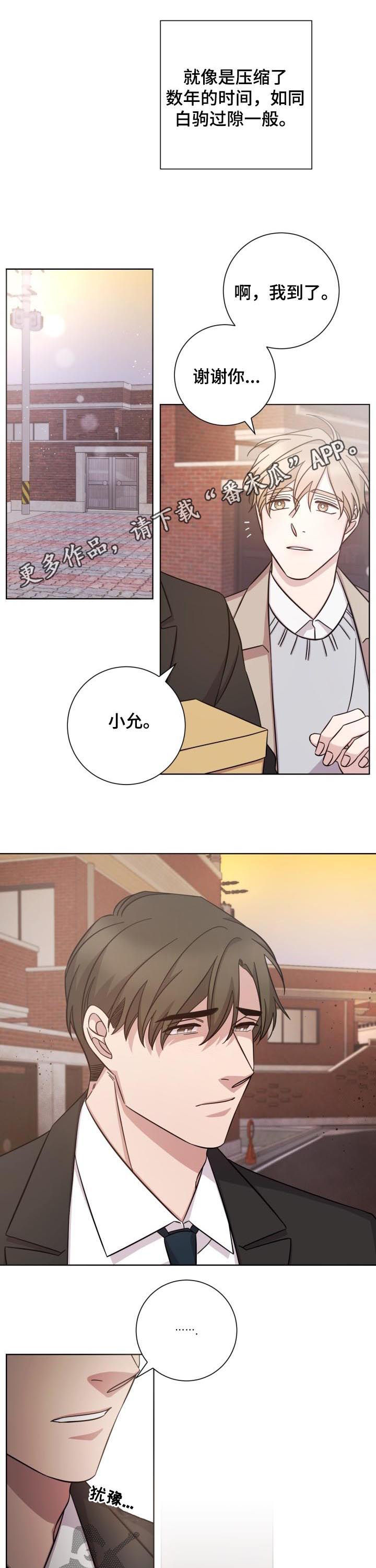 第73章：思念0