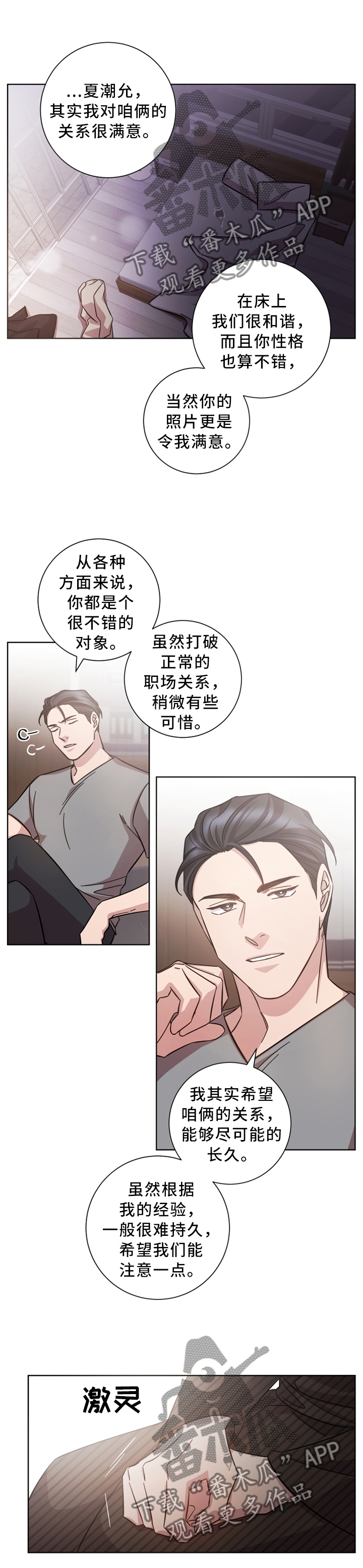 第33章：真的不是0