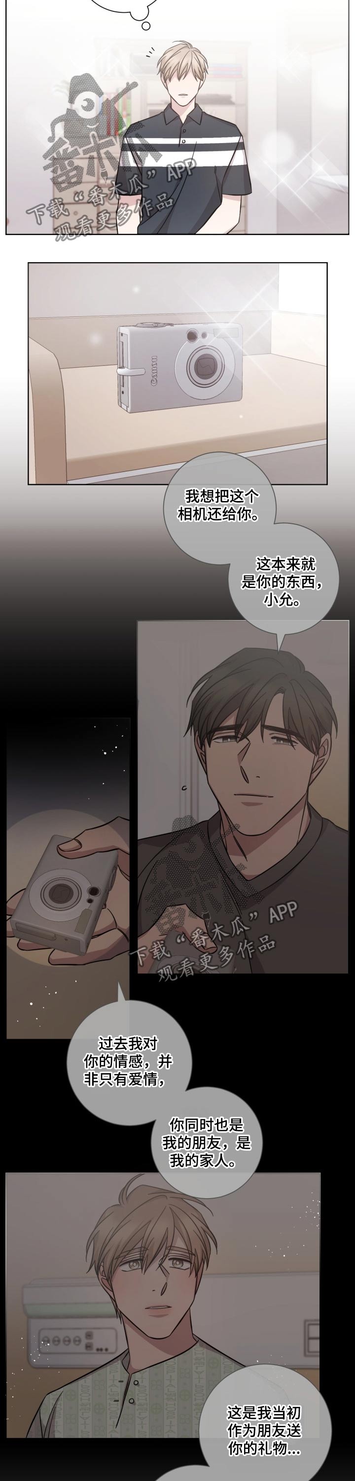 第96章：准备出发3