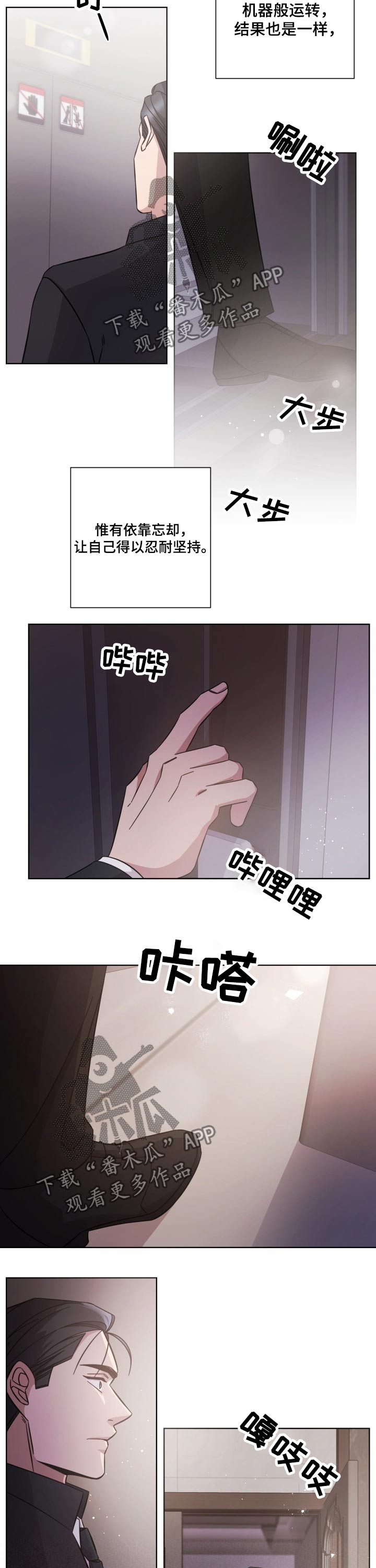 第99章：重逢1