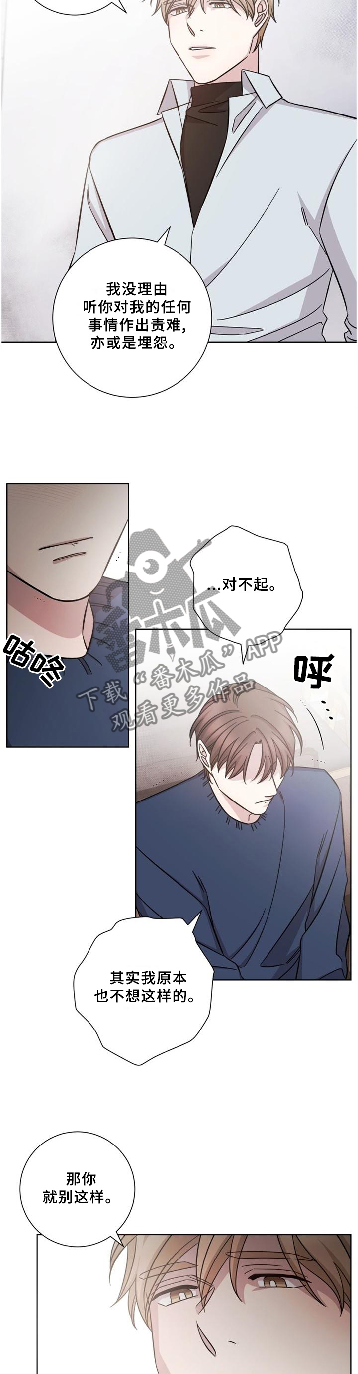 第62章：最后接触9