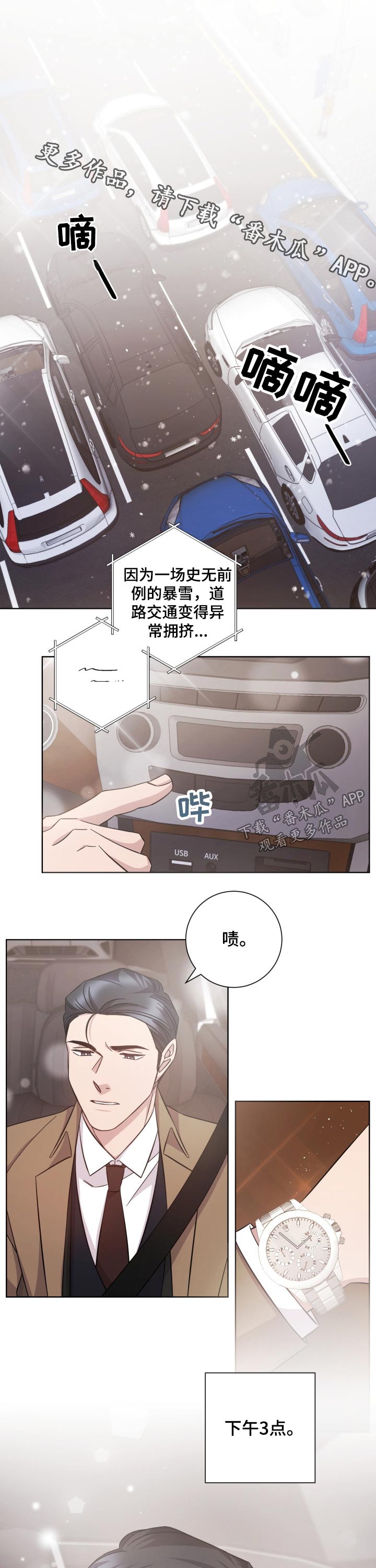 第116章：等待0