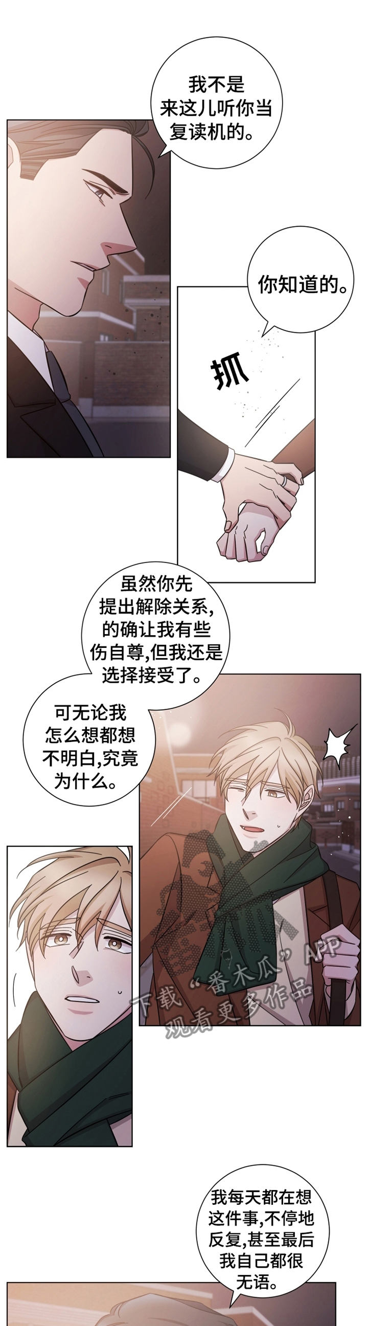 第64章：巧遇0