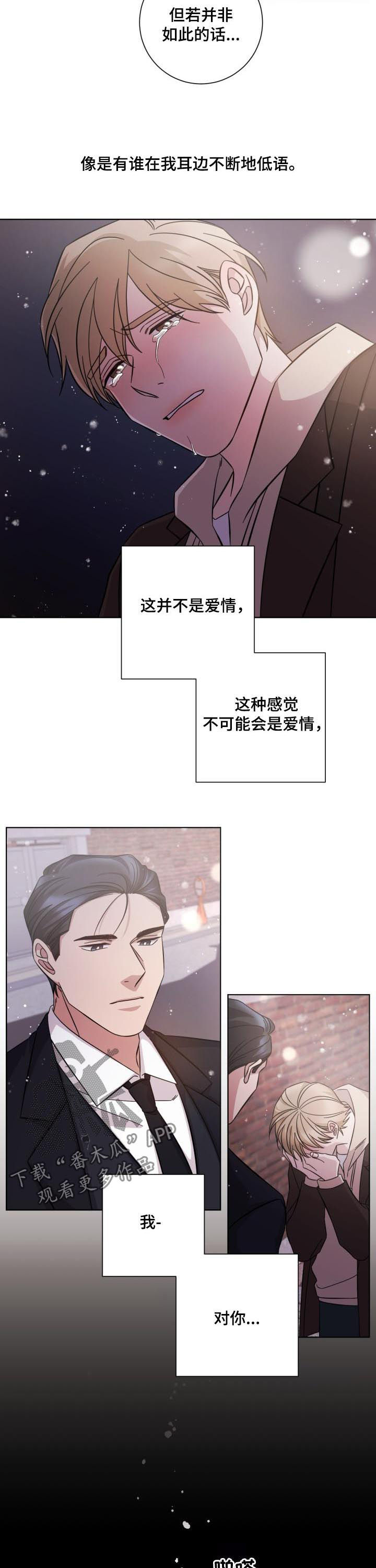 第89章：好久不见1