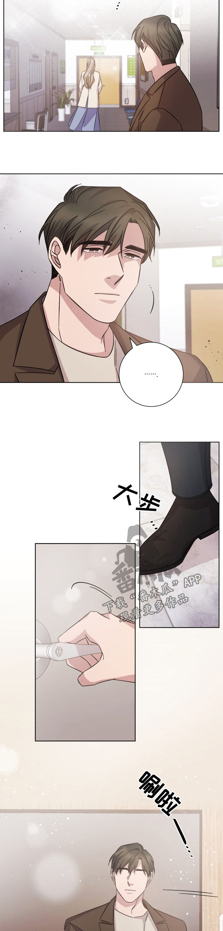 第93章：保重1