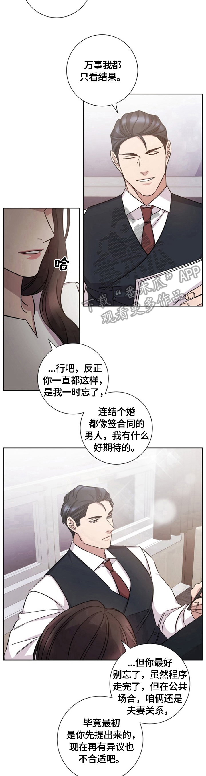 第51章：约见9