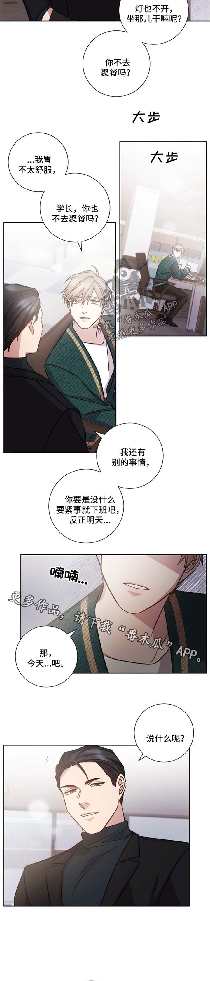 第37章：尽力满足你1