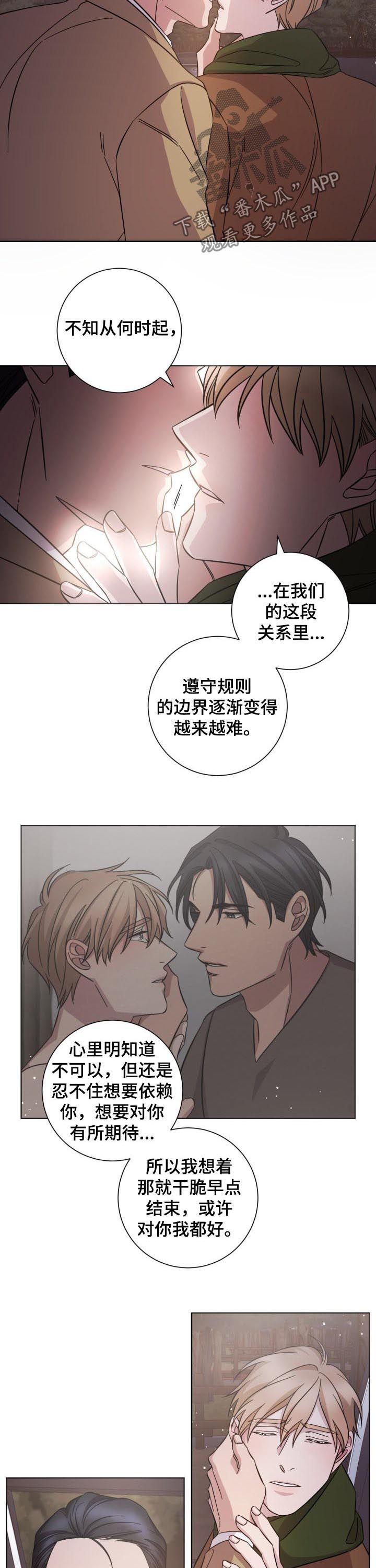 第79章：调离6