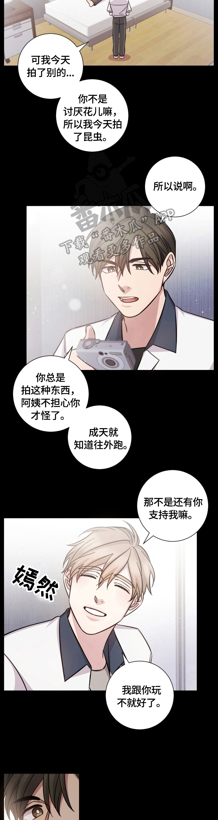 第55章：惊讶5
