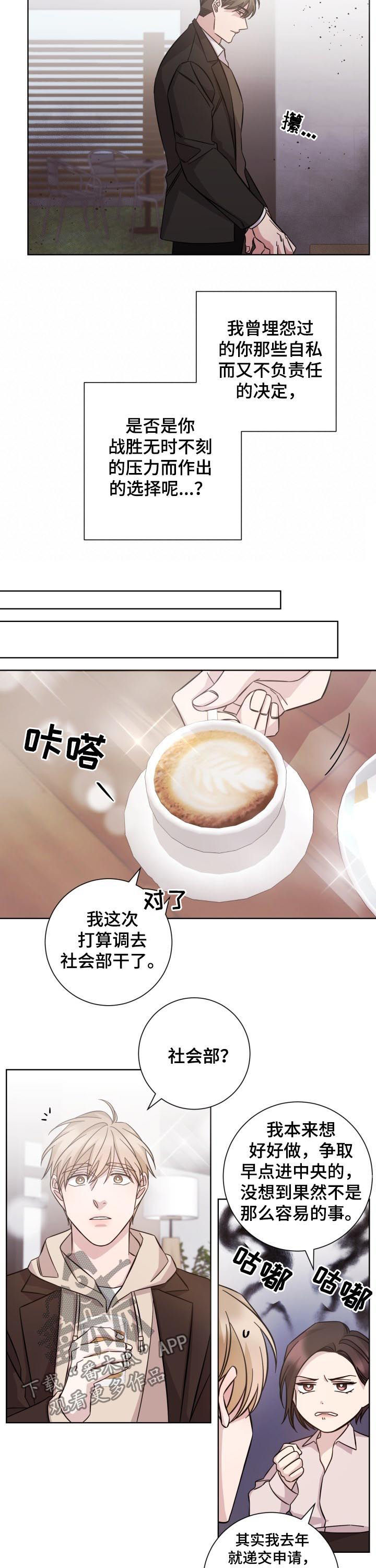 第86章：重回前线6