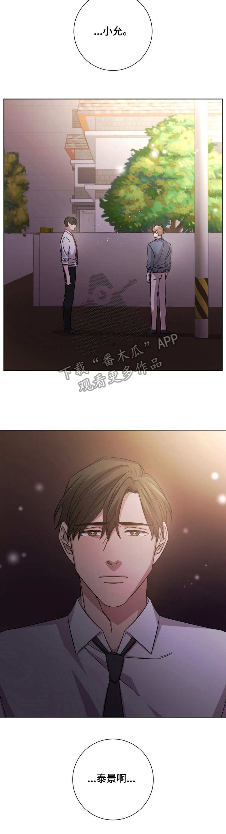 第17章：诀别1