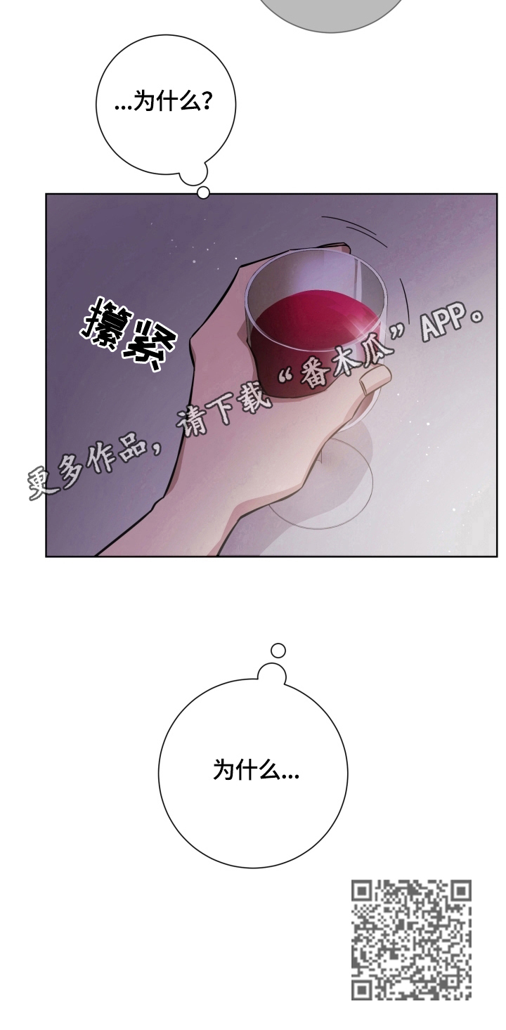 第53章：同意9