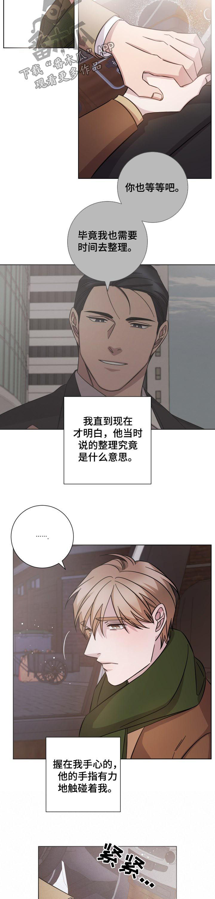 第80章：心结2