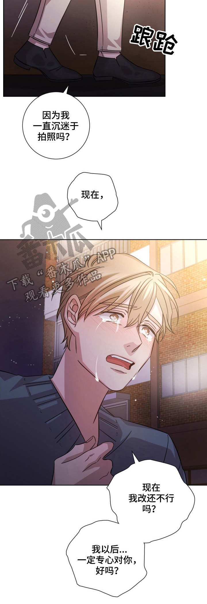 第17章：诀别10