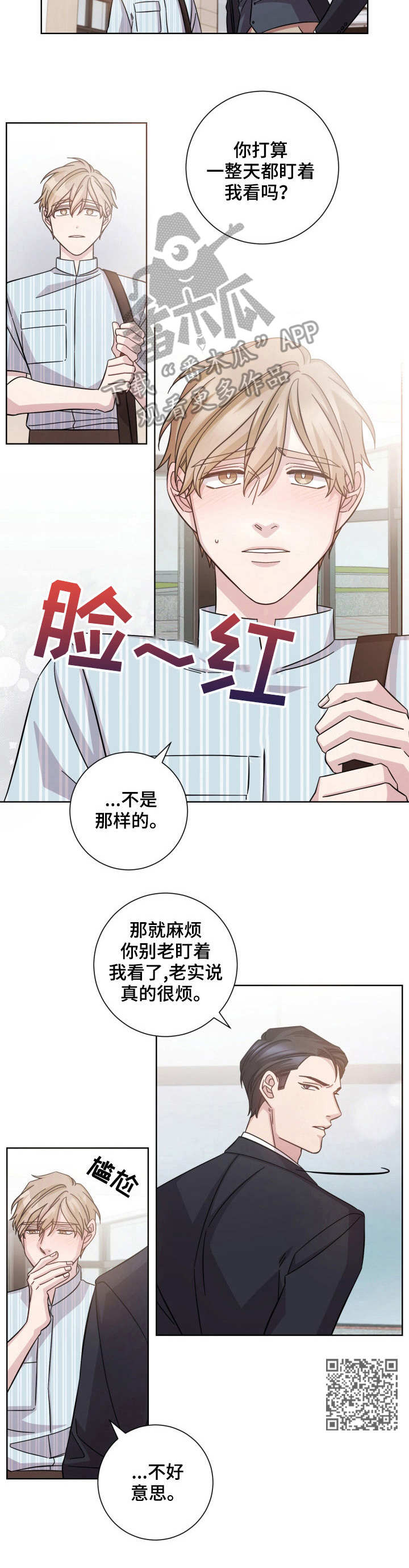 第11章：发布会5