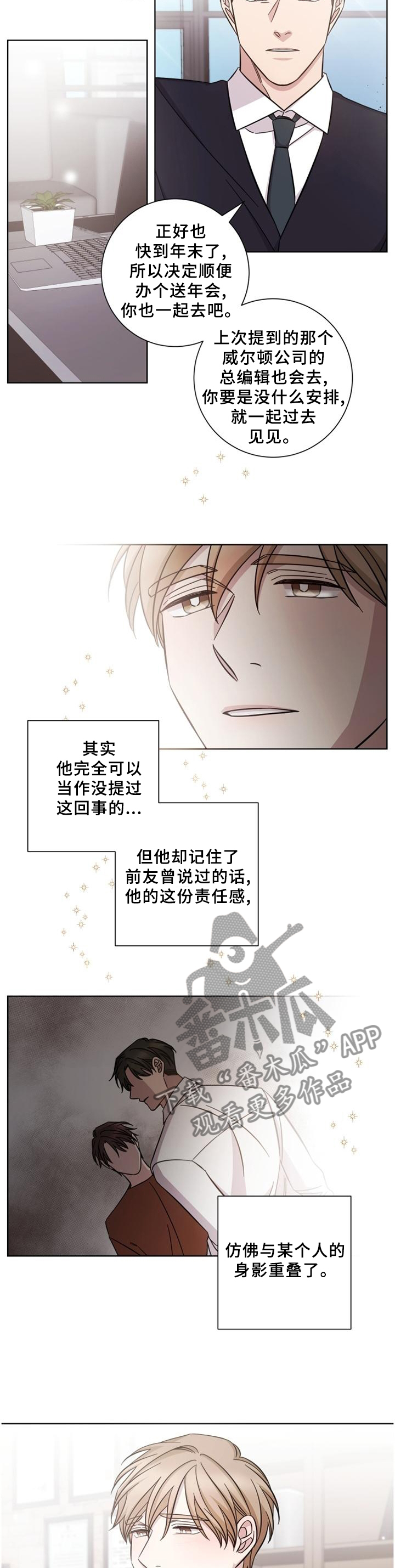 第60章：没问题8