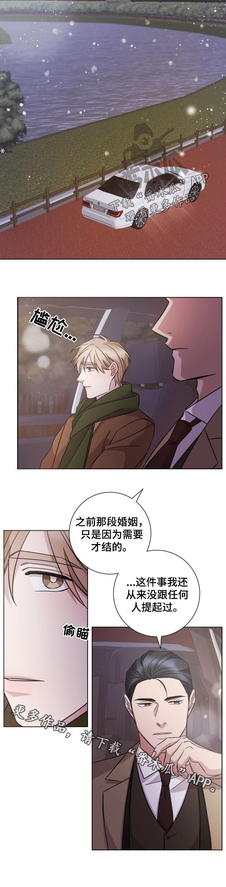 第78章：解释8