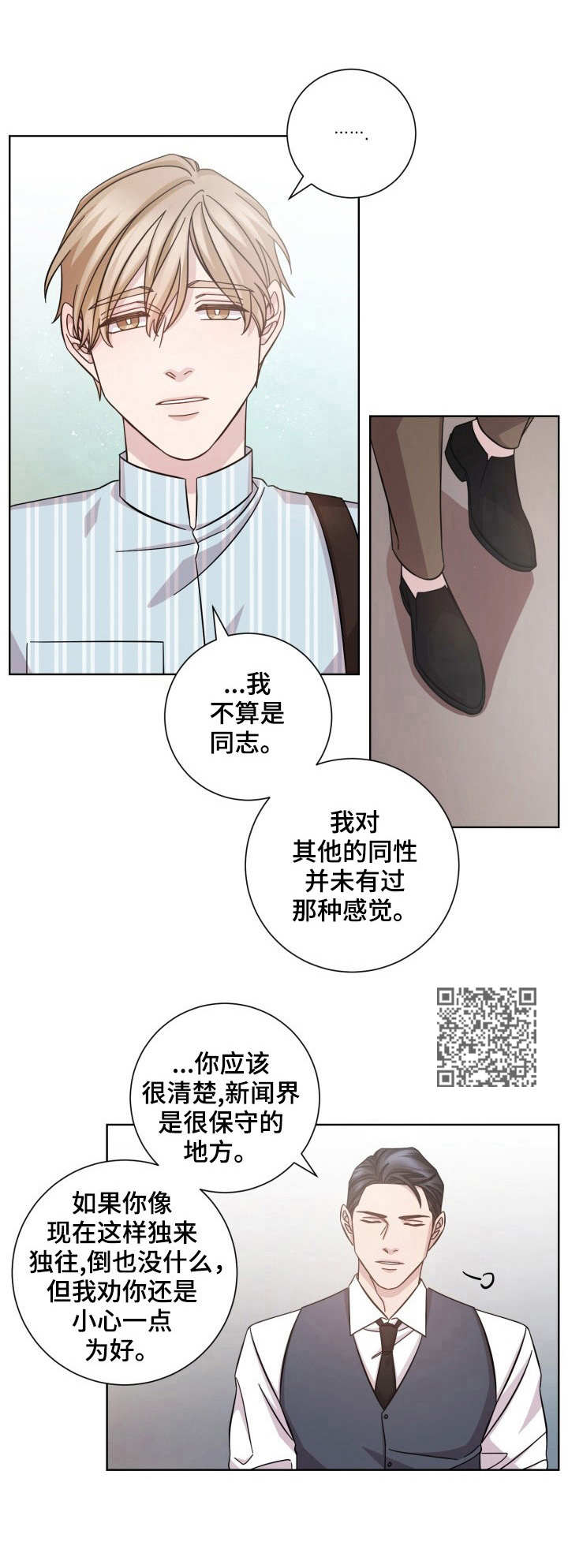 第13章：偶遇5