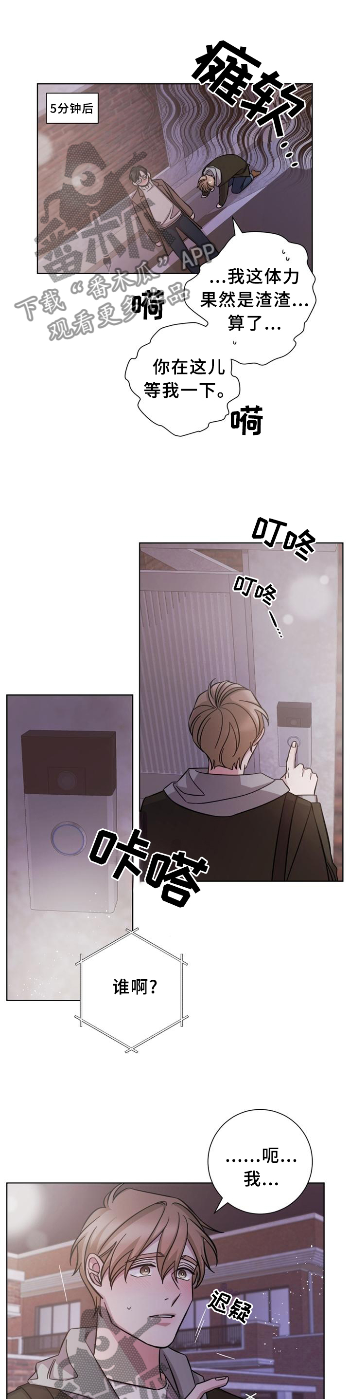 第56章：价值2