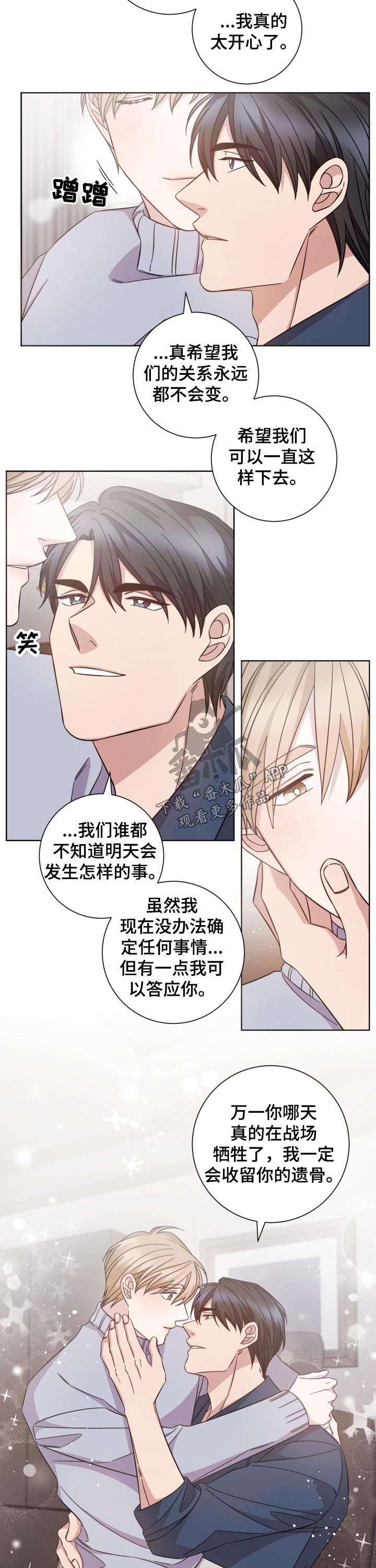 第109章：遇见4