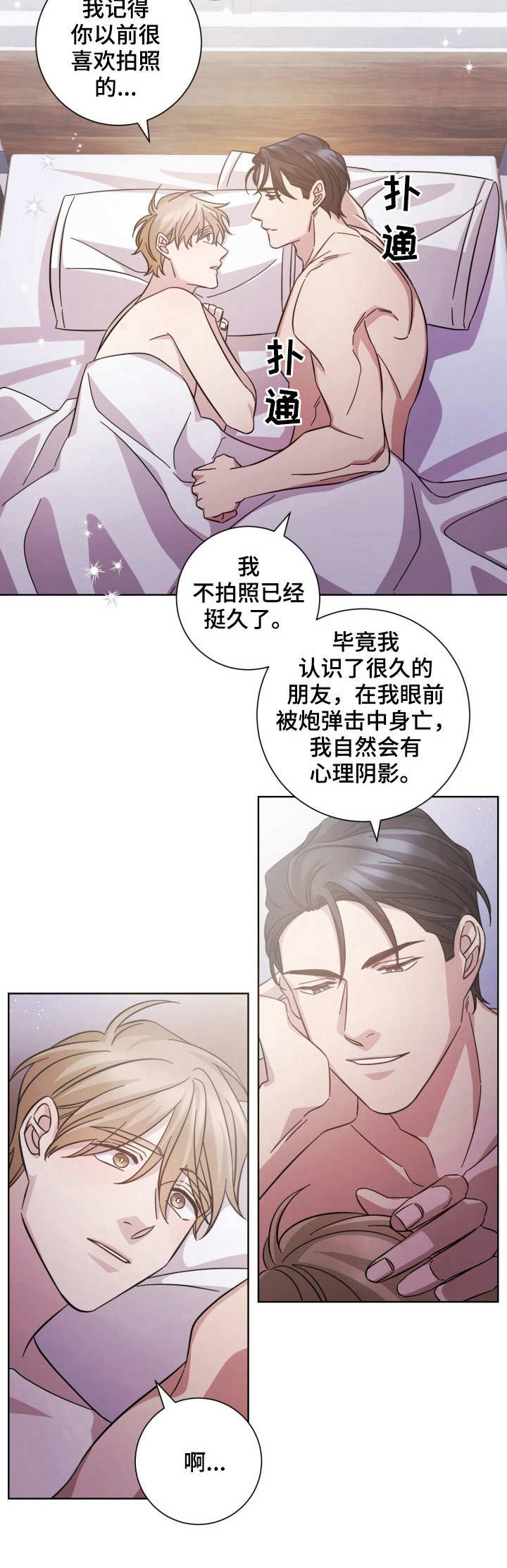 第28章：变化4